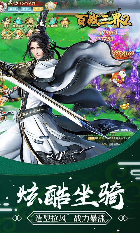 http://www.feidianhuyu.com/static/uploads/app/2024060215480213095.jpg