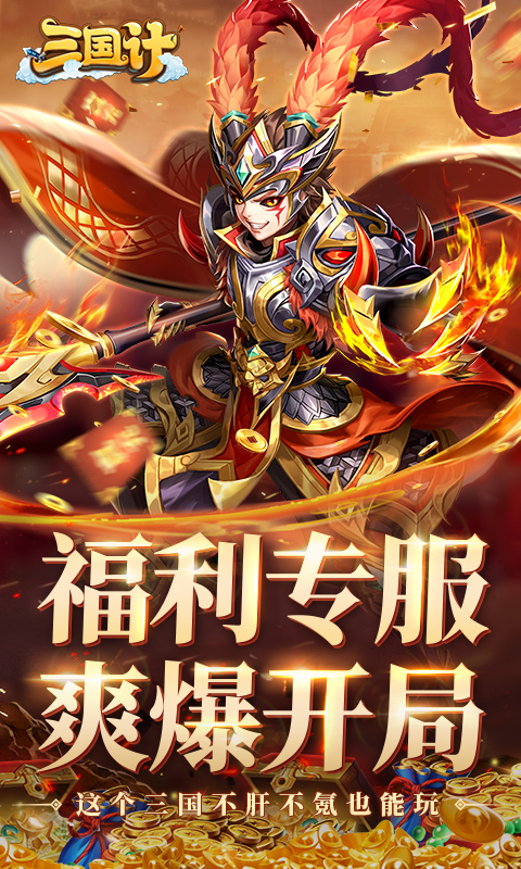 http://www.feidianhuyu.com/static/uploads/app/2024060216041237801.jpg
