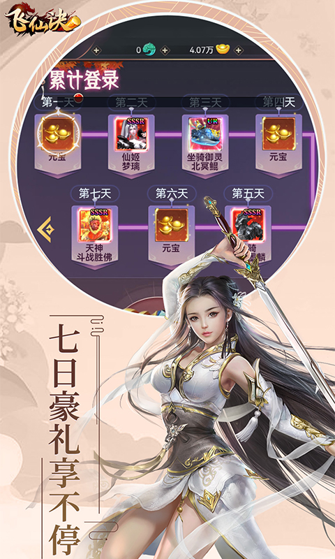 http://www.feidianhuyu.com/static/uploads/app/2024060216120986804.jpg