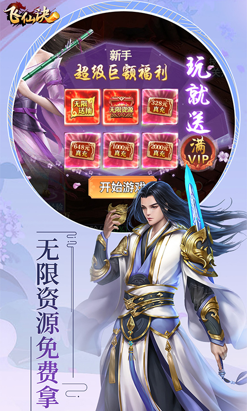 http://www.feidianhuyu.com/static/uploads/app/2024060216121093532.jpg