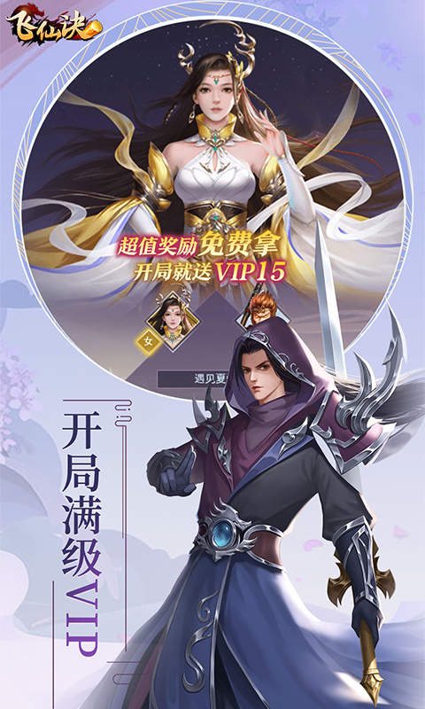 http://www.feidianhuyu.com/static/uploads/app/2024060216121219898.jpg