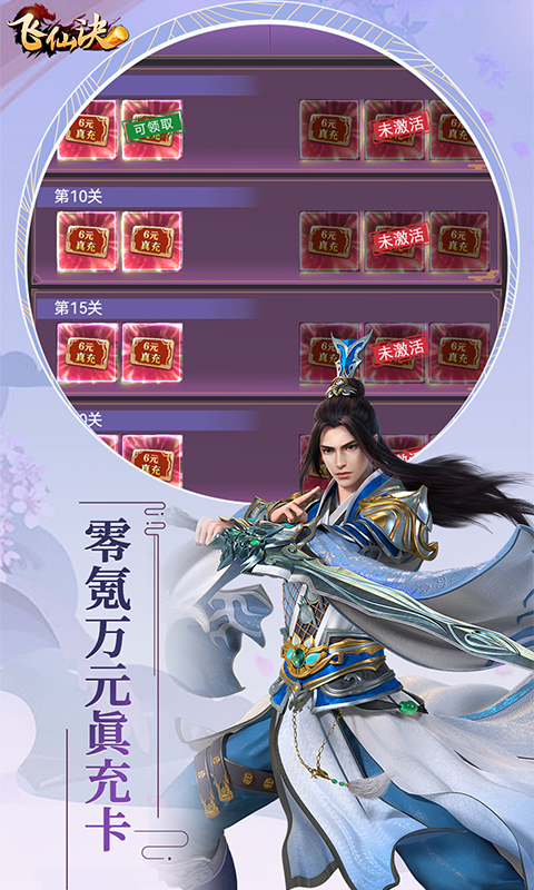 http://www.feidianhuyu.com/static/uploads/app/2024060216121351445.jpg