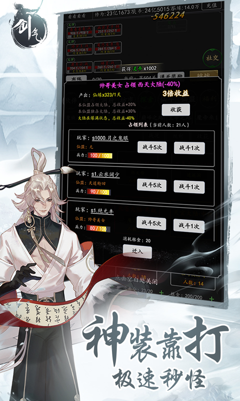 http://www.feidianhuyu.com/static/uploads/app/2024060217472710210.jpg