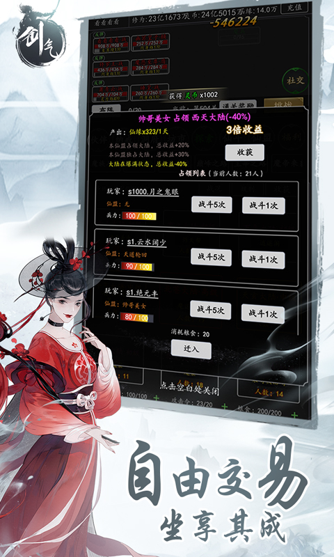 http://www.feidianhuyu.com/static/uploads/app/2024060217472946522.jpg