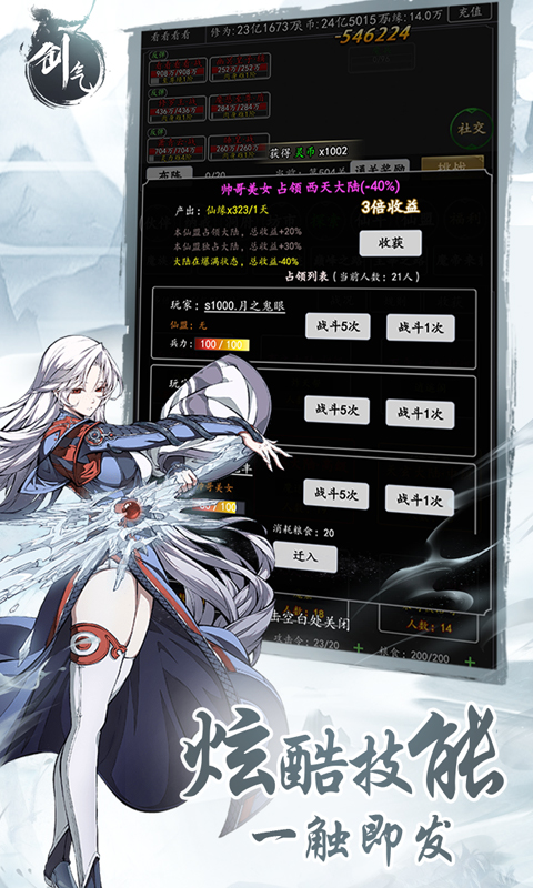 http://www.feidianhuyu.com/static/uploads/app/2024060217473013337.jpg
