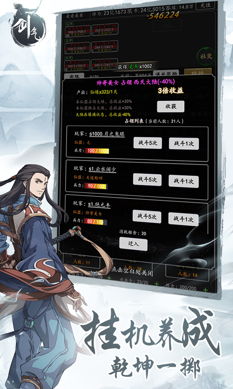 http://www.feidianhuyu.com/static/uploads/app/2024060217473076487.jpg