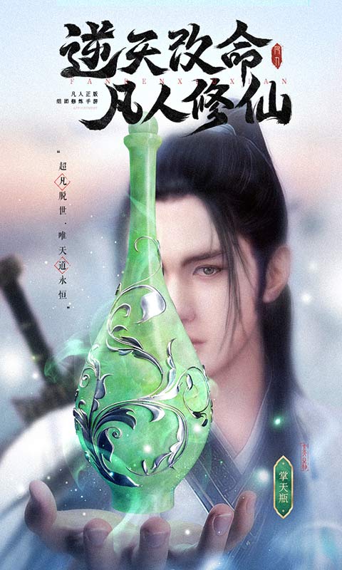 http://www.feidianhuyu.com/static/uploads/app/2024060713495337091.jpg