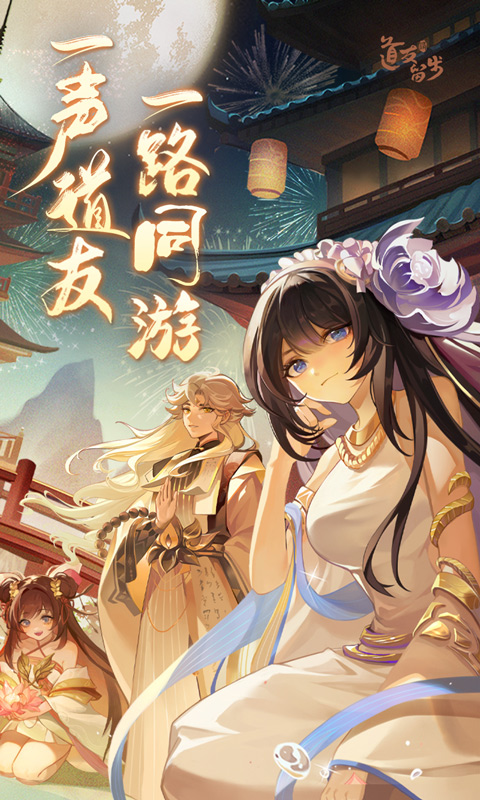 http://www.feidianhuyu.com/static/uploads/app/2024060716434532901.jpg