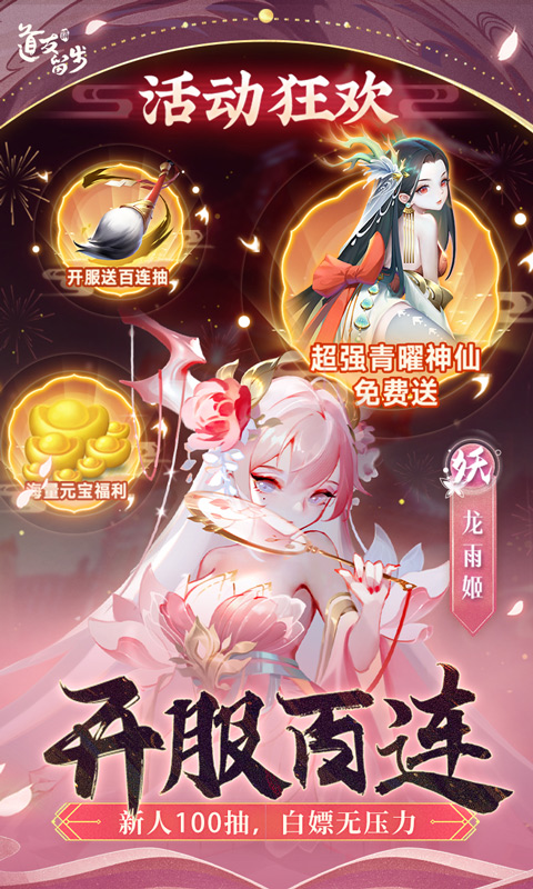 http://www.feidianhuyu.com/static/uploads/app/2024060716434841213.jpg