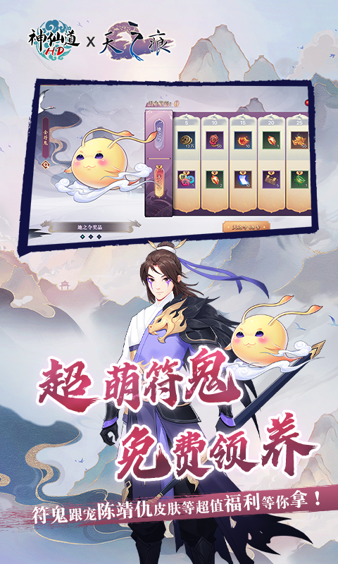 http://www.feidianhuyu.com/static/uploads/app/2024060811331747401.png