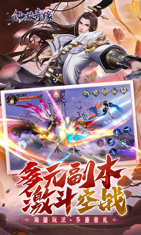 http://www.feidianhuyu.com/static/uploads/app/2024061512011915307.jpg