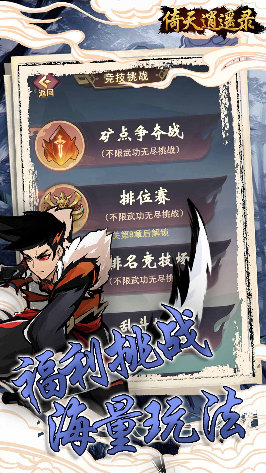 http://www.feidianhuyu.com/static/uploads/app/2024061512165377250.jpg