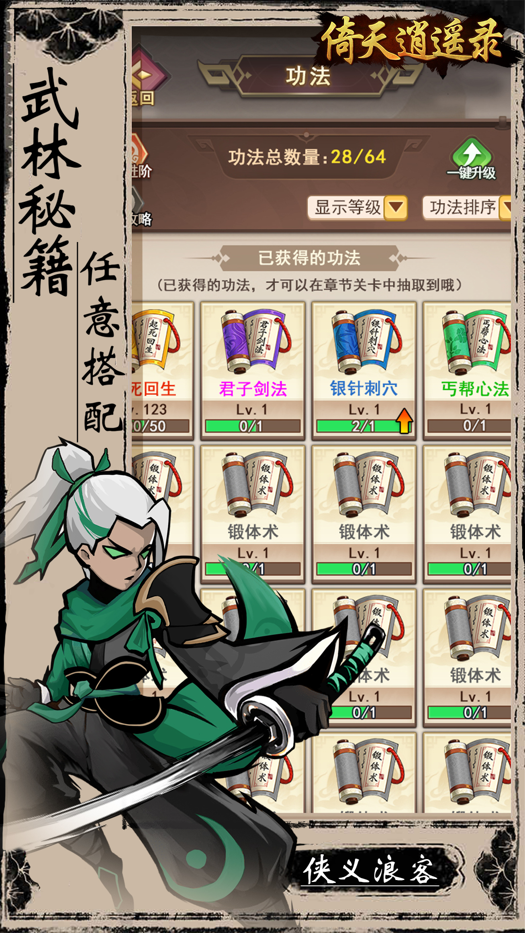 http://www.feidianhuyu.com/static/uploads/app/2024061512165562437.jpg