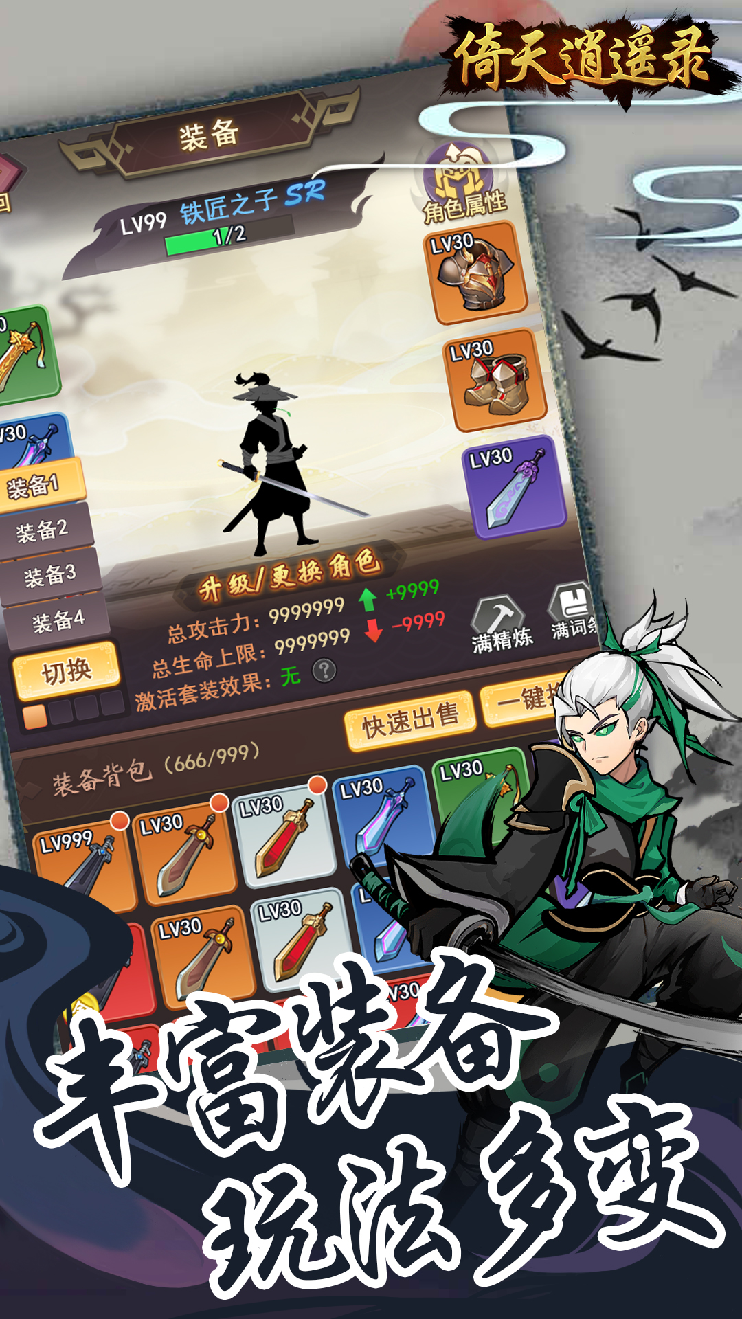 http://www.feidianhuyu.com/static/uploads/app/2024061512165618830.jpg
