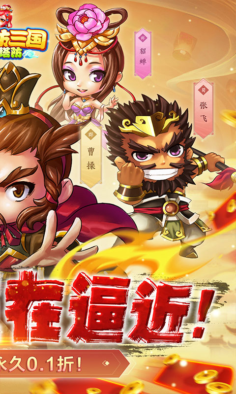 http://www.feidianhuyu.com/static/uploads/app/2024061517022429498.jpg