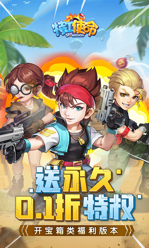 http://www.feidianhuyu.com/static/uploads/app/2024061517344248067.jpg